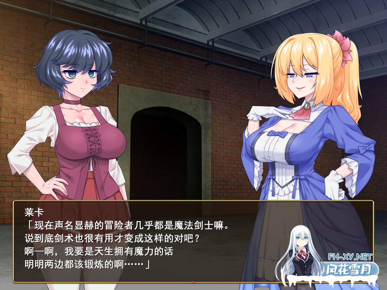 [互动SLG/汉化/扶她/PC]与扶她千金小姐的秘密交易 ふたなりお嬢様との秘密取引 Mtool汉化版[949M]-2.png