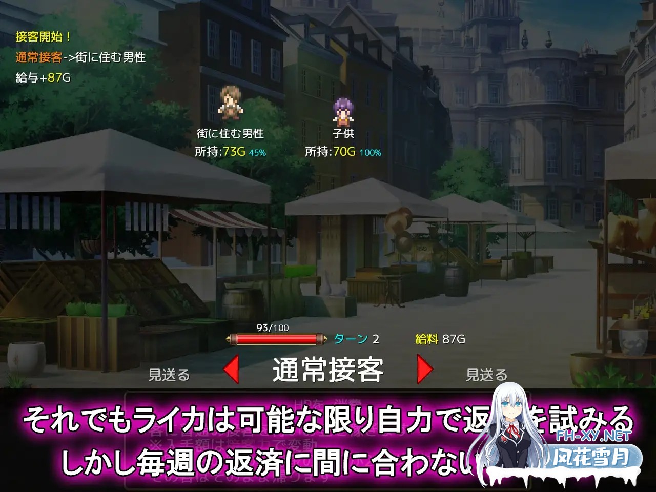 [互动SLG/汉化/扶她/PC]与扶她千金小姐的秘密交易 ふたなりお嬢様との秘密取引 Mtool汉化版[949M]-3.jpg