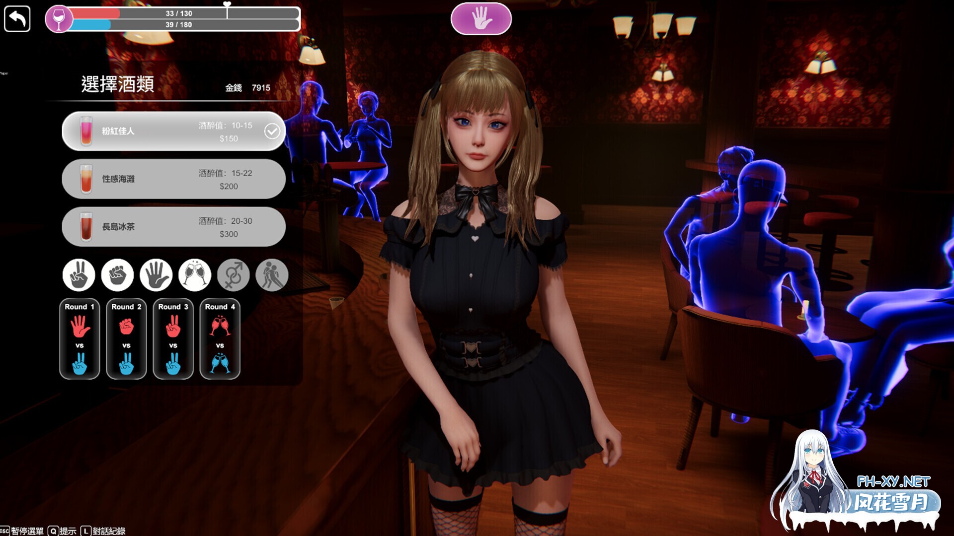 [亚洲3D互动精品/官中/全动态/性扰//多结局/PC]隔壁的美艳人妻 The Wife Next Door Ver1.6.9 官方中文版[12.2G]-9.jpg