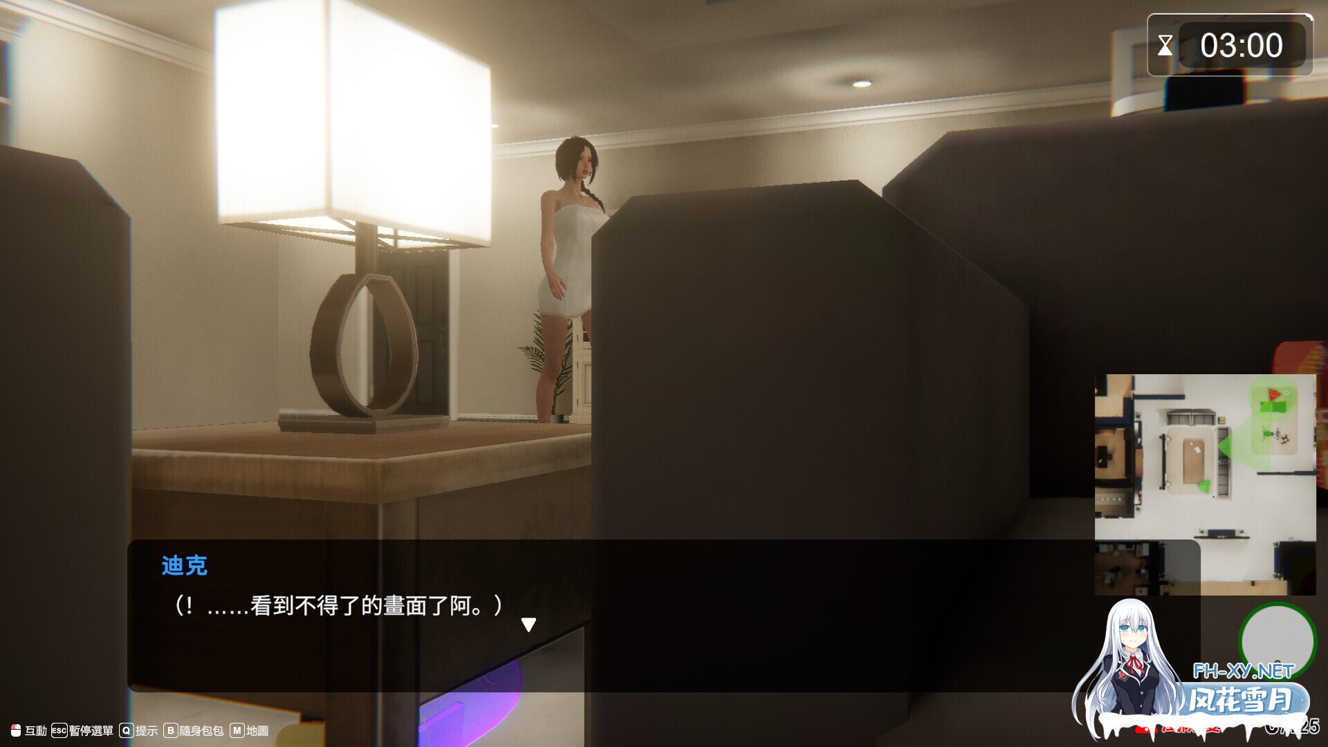 [亚洲3D互动精品/官中/全动态/性扰//多结局/PC]隔壁的美艳人妻 The Wife Next Door Ver1.6.9 官方中文版[12.2G]-13.jpg