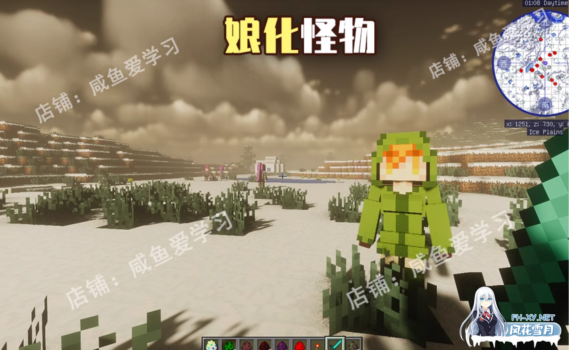 [魔改版/整合包/PC+安卓] 我的世界1.12.2 樱花世界整合包Jenny游戏人生珍妮养老休闲模组 豪华版整合 [2.3G/新作]-7.png