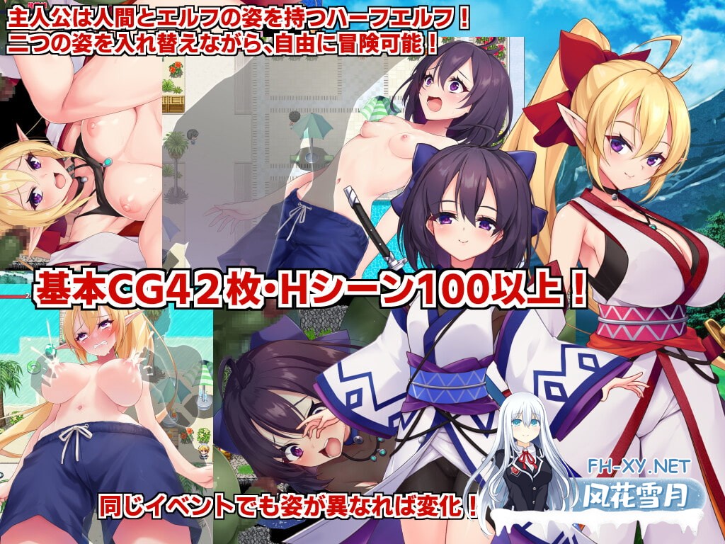 [精品RPG/官中]奴隶皇女菲妮捆绑包 v1.3 官中无码版+外传DLC全收集[PC/3.3G]-2.jpg