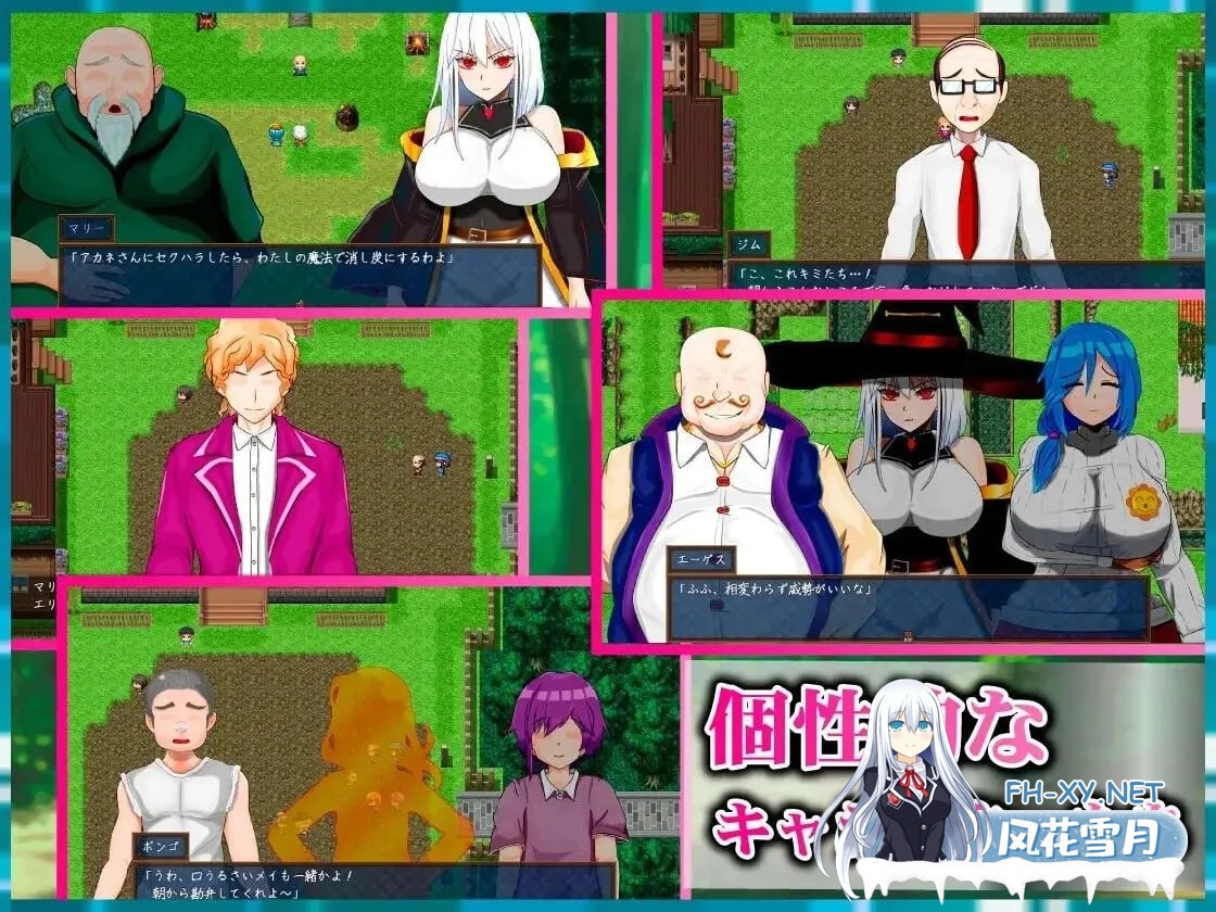 [日式RPG/AI汉化] 魔法乡的繁荣内情 – 天才魔法少女玛丽与受孕仪式 AI汉化版+全CG [1.3G/新作]-4.jpg