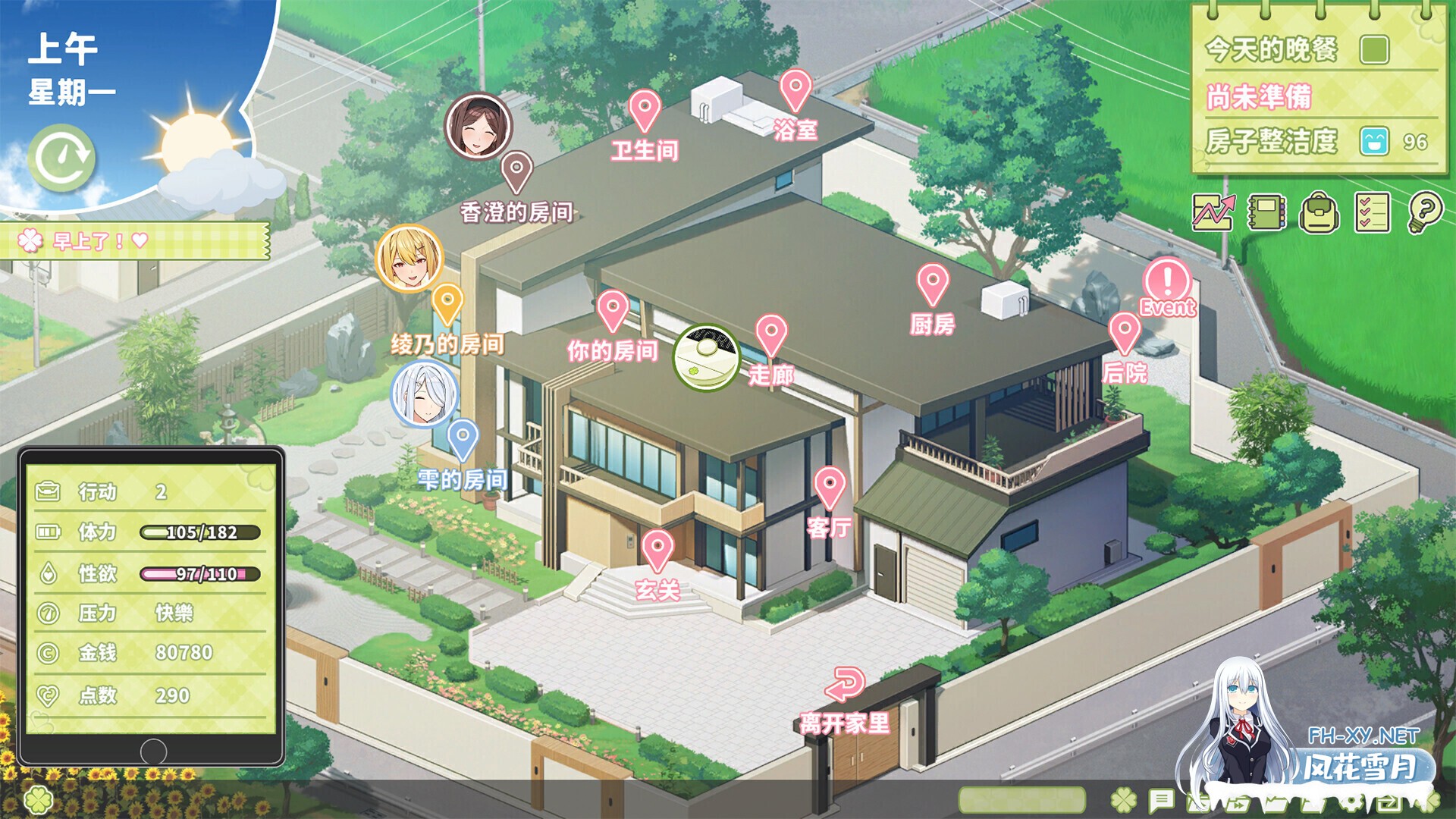 [互动SLG/官中/步兵/PC]夏色四叶草 夏色四葉草 Summer Clover Ver1.11 官方中文步兵版+DLC[5.06G/全CV]-2.jpg