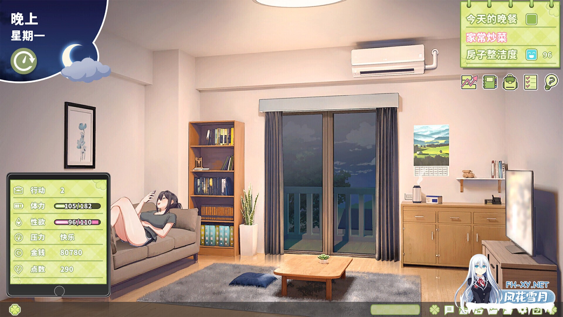 [互动SLG/官中/步兵/PC]夏色四叶草 夏色四葉草 Summer Clover Ver1.11 官方中文步兵版+DLC[5.06G/全CV]-4.jpg