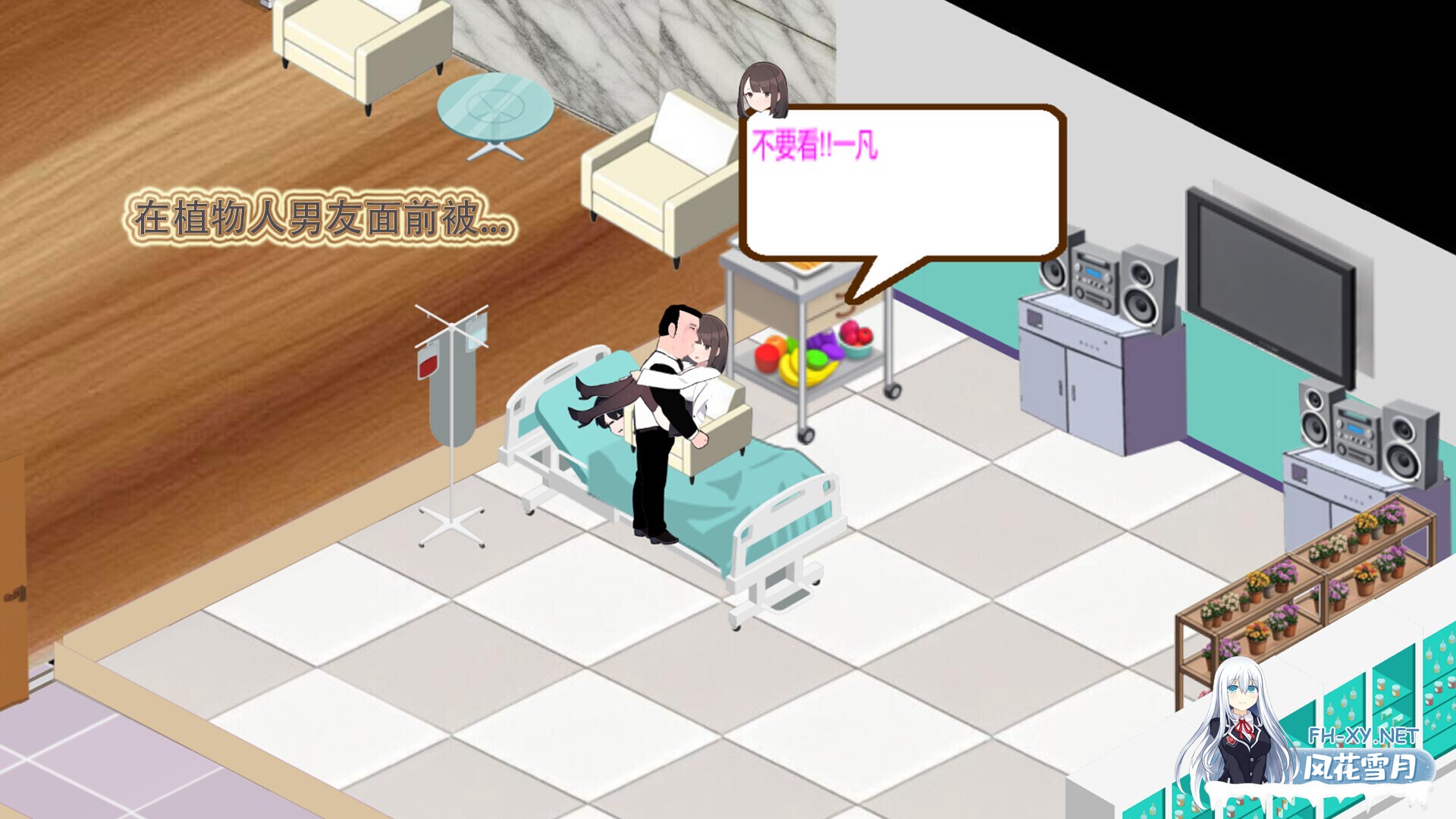 [经营SLG/官中/动态/PC]黑山综合医院 BM General Hospital v3.2.0 官方中文版[2.13G]-3.jpg