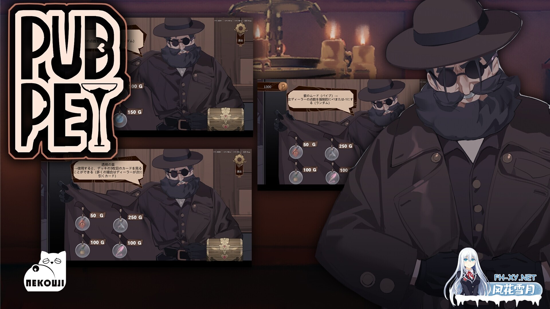 [日系SLG/官中/NTR/PC]酒馆奴隶 PUBPET Demo 官方中文版[758M]-4.jpg