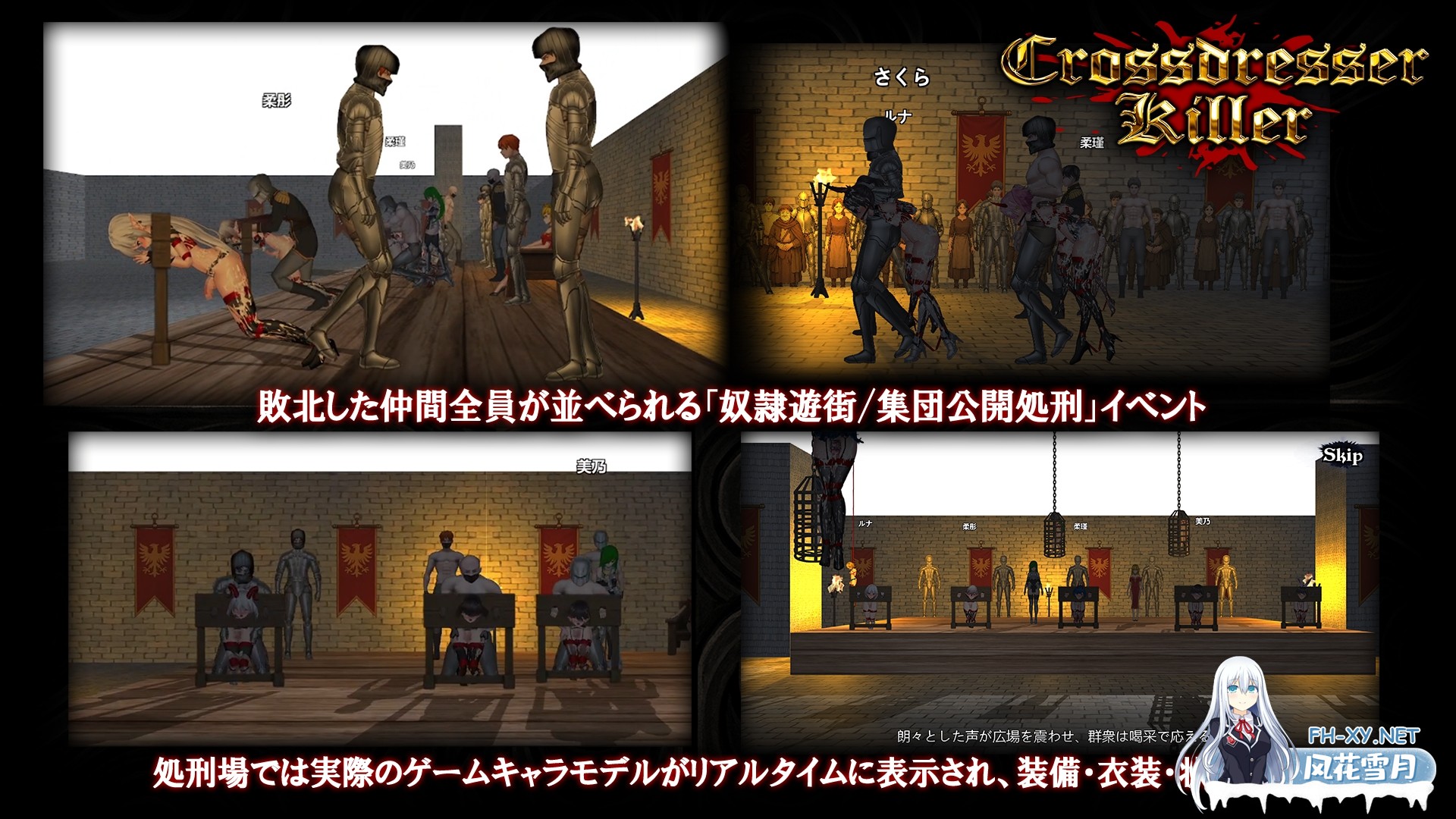 [ACT/官中]Crossdresser Killer 官方中文版[PC/1.2G]-7.jpg