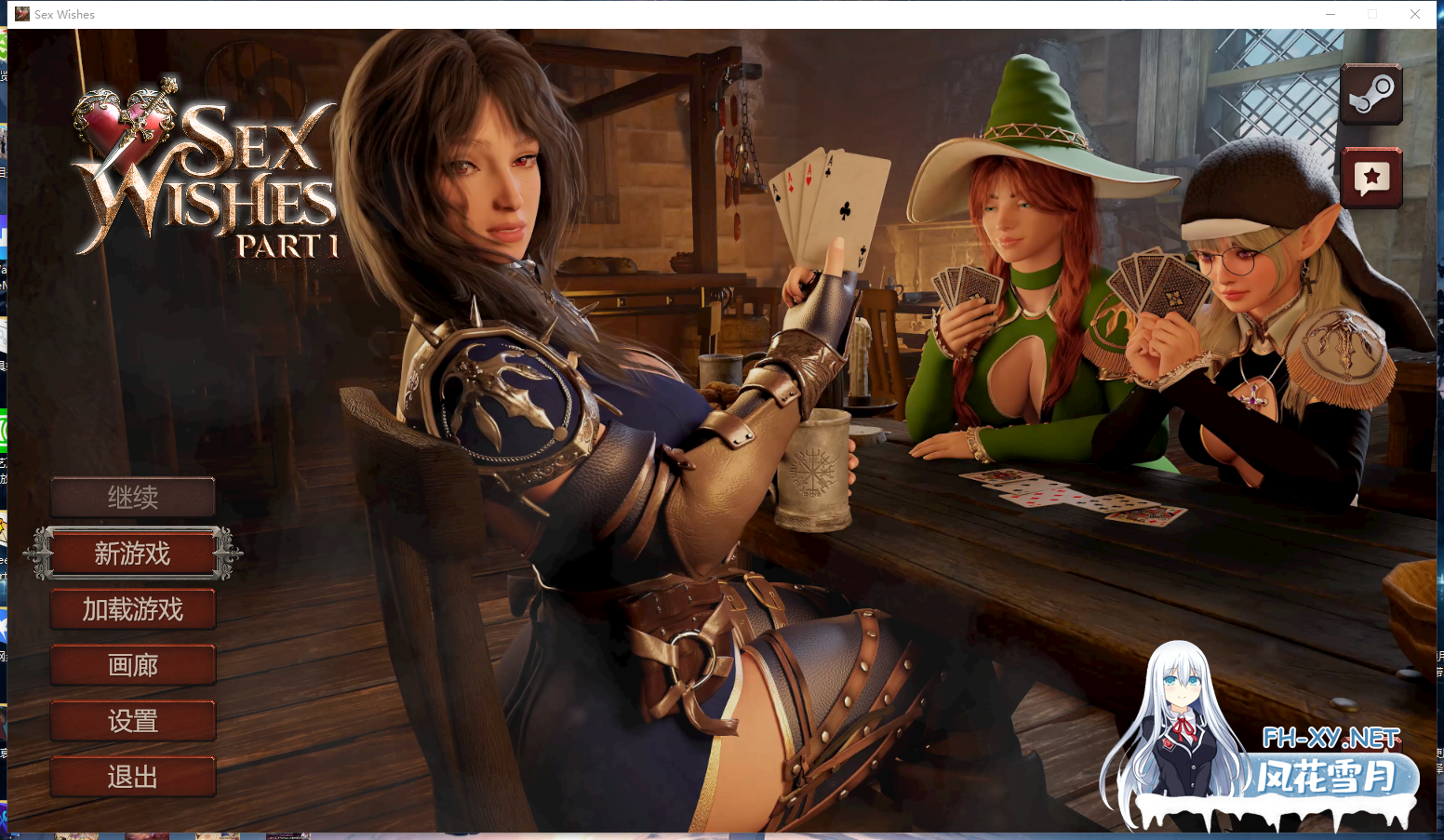 PC[3D互动第一人称魔法战斗调教动态步兵]性愿望 Sex Wishes[8G]-10.png