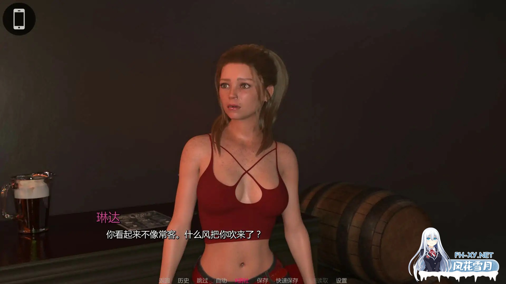 [SLG/AI汉化/熟女/口交]罪恶地平线/Sinful Horizon [Ver0.3][PC+安卓/0.59G]-1.jpg