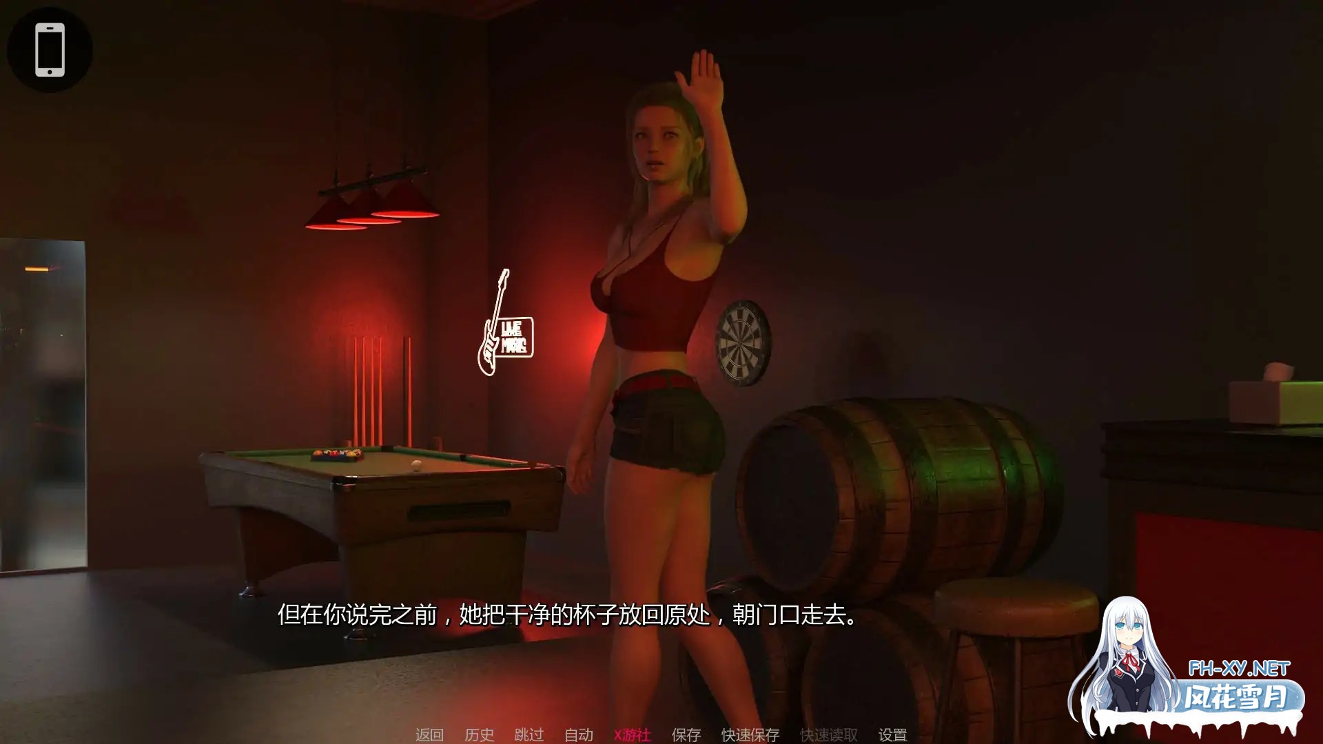 [SLG/AI汉化/熟女/口交]罪恶地平线/Sinful Horizon [Ver0.3][PC+安卓/0.59G]-4.jpg