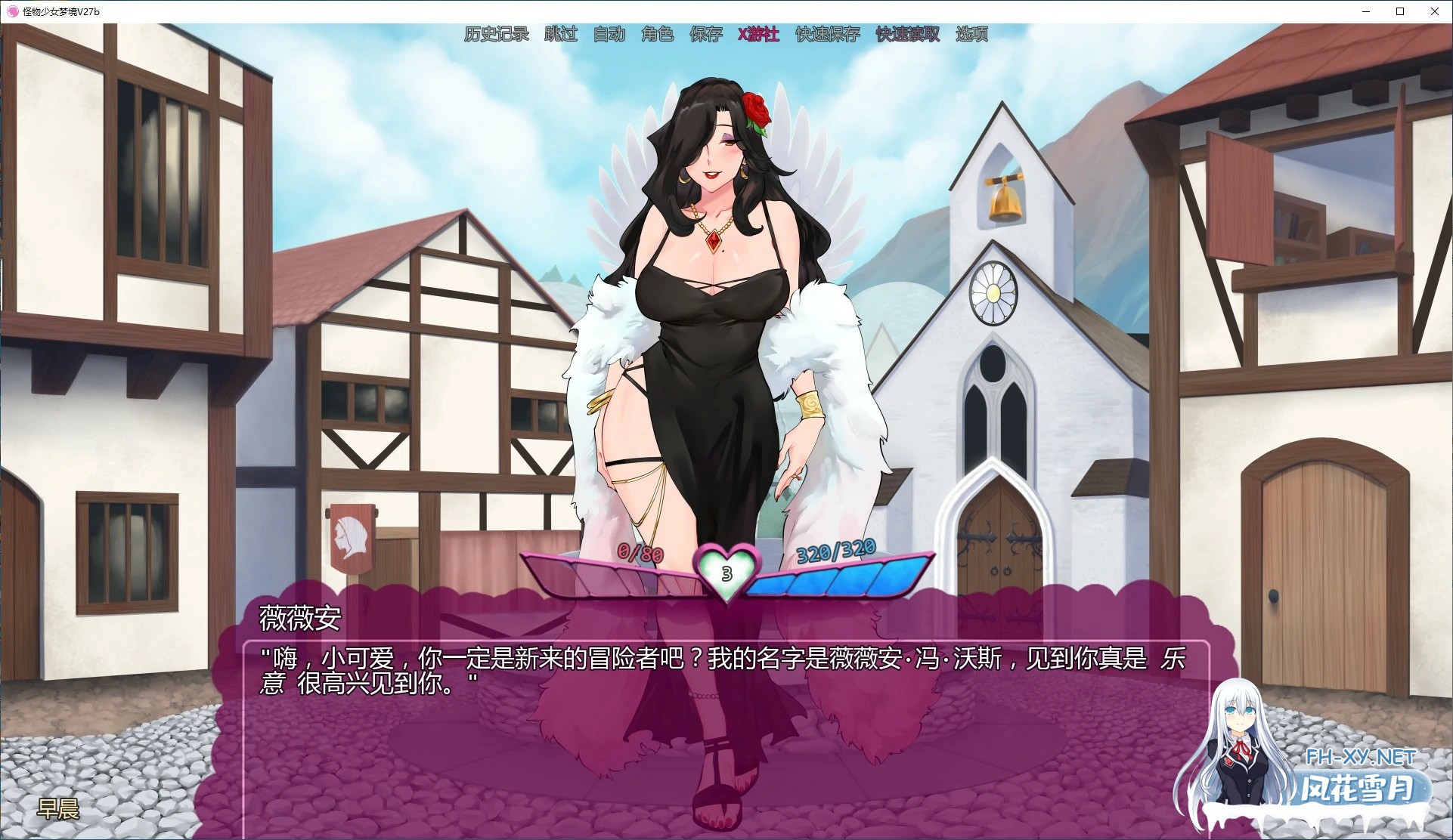 [SLG/AI汉化/3D/动态]怪物少女梦境/Monster Girl Dreams[Ver27.2a Alpha][PC+安卓/1.59G]-1.jpg