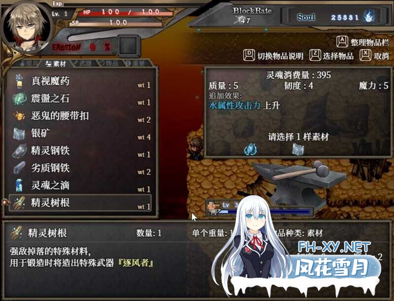 [动作RPG/STEAM官中/步兵/巨乳/魔物娘/反向奸/更新][RJ309598/Ason社团]苍色之光与魔剑锻造师/蒼キ光と魔剣の鍛冶師/The Shimmering Horizon andCursed Blacksmith[Ve...-2.jpg