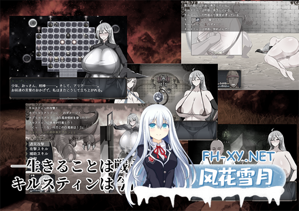 [日系RPG/官中/无码/PC+安卓joi]戰鬼克莉絲汀 战鬼克莉丝汀 戦鬼キルスティン v1.0.2 官方中文版[1G/CV]-15.png