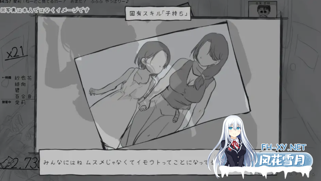 [模拟经营SLG/AI汉化] 决斗娼馆 デュエル娼館 V1.1.2 AI汉化版+存档 [900M/新作]-6.png