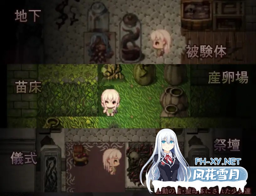 [RPG/机翻+AI文本 /异种X/触手/怀孕/羞辱/更新][RJ01409711/ユキユキ社团]胎动之槛·成为圣母体的少女们/胎動の檻・聖母体にされた少女達[Ver25.11.26][PC...-7.jpg