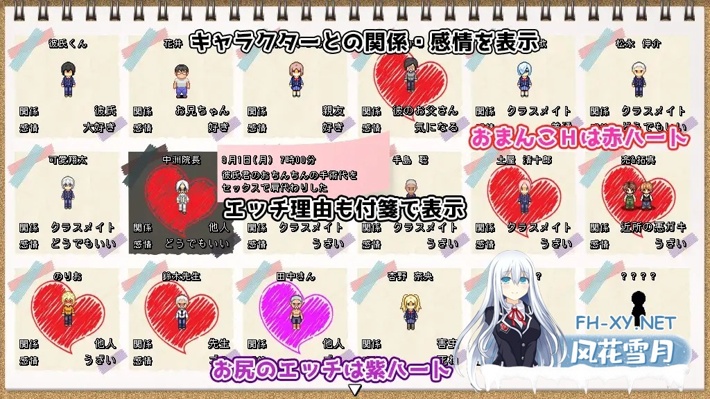 [RPG/机翻+AI文本/NTR/中出/口交/援交/更新][RJ01171084/ぢゅぱり屋本舗別館社团]MY…[Ver2.05+DLC++DLC MY…反击篇 Ver1.02][PC/2.5G]-8.jpg