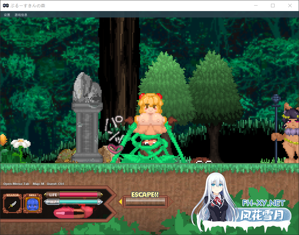 [ACT/更新/生肉/像素/足交]蓝色皮肤的森林/Forest of the Blue Skin[Ver25.11][PC/610M]-9.png