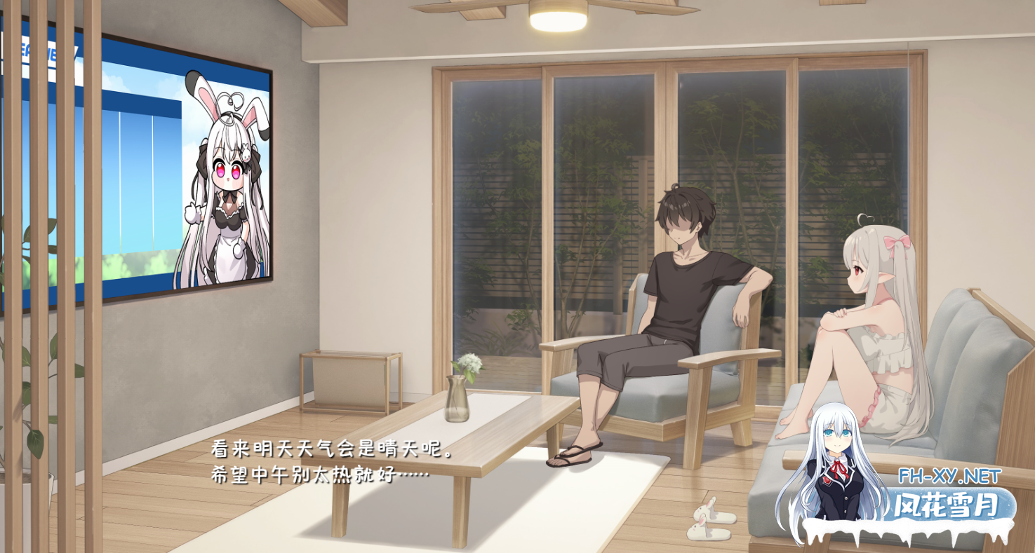 PC安卓[兄妹乱伦同居调教SLG存档]和存在感薄弱妹妹一起的简单生活V0.9B+存档+新场景本垒H [4.2G]存在感薄い妹との簡単生活~百度/迅雷/夸克/UC-9.png