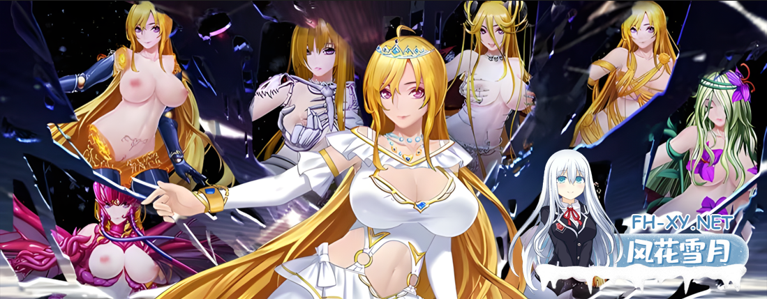 [日系RPG精品/官中/战斗H/PC+安卓joi]诅咒铠甲2:灵魔女传奇 呪いの鎧II 霊魔女傳奇 Ver7.13 官方中文版+服装+存档[3.85G]-7.png