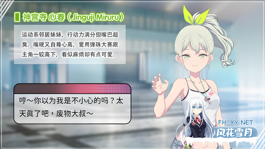 [互动SLG/官中/步兵/后宫/PC]甜蜜魅魔之家 Sweet Succubus Home スイートサキュバスホーム Ver1.0.7 官方中文步兵版[2.17G]-7.png