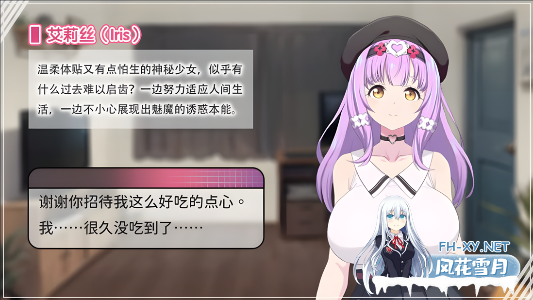 [互动SLG/官中/步兵/后宫/PC]甜蜜魅魔之家 Sweet Succubus Home スイートサキュバスホーム Ver1.0.7 官方中文步兵版[2.17G]-8.png