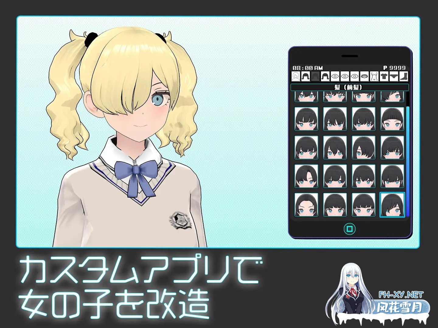 [SLG/机翻/触摸/3D/动态/换装/更新][RJ01285811/Studio Tris社团]女孩收藏家/ギャルズコレクター[Ver1.07][PC/1.9G]-10.jpg