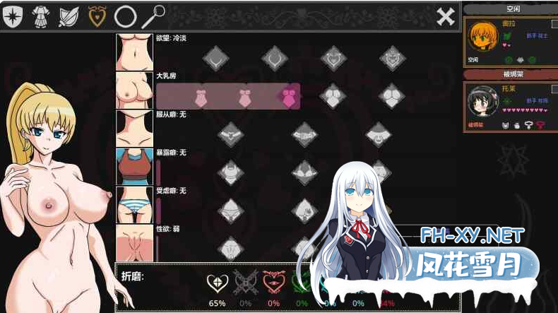 PC+安卓[模拟经营地下城冒险RPG]欲望地牢Ero DungeonsV3.1官中动态+MOD~类似暗黑地牢[880M]-8.png