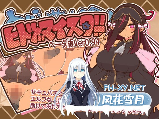 [日系RPG/汉化/NTR/PC]人妻大师 人偶大师 ヒトヅマイスター! Ver0.94 Mtool汉化版 [1.06G]-6.jpg