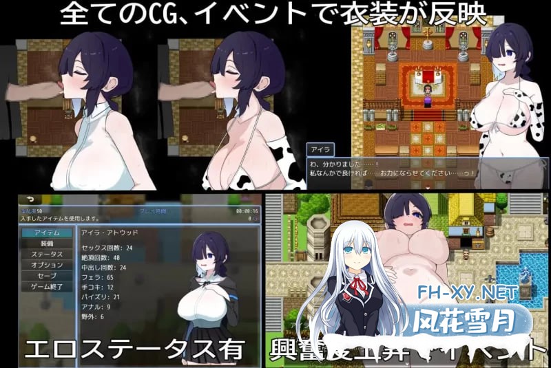 [RPG/汉化]内向魔女艾拉的受难 挂载AI汉化版+存档[新汉化][1.1G]-3.jpg