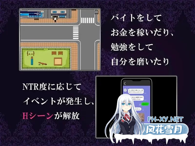 [RPG/汉化]我的女友被渣男抢走的故事 挂载AI汉化版+存档[新汉化][1.1G]-2.jpg