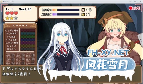 [RPG/机翻/小便/自慰/2D]尾巴・大乱斗！/テール・すくらんぶる！[体验版 Ver0.20 応援プラン][PC/2.20G]-6.jpg