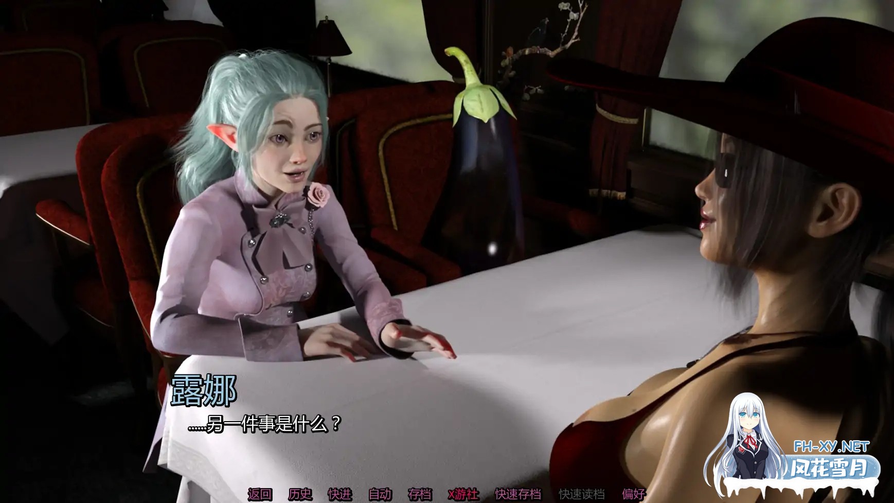 [SLG/AI汉化/幻想/更新/百合/巨乳]太淫秽了/Too Lewd! [Ver0.4.13][PC+安卓/4.14G]-2.jpg