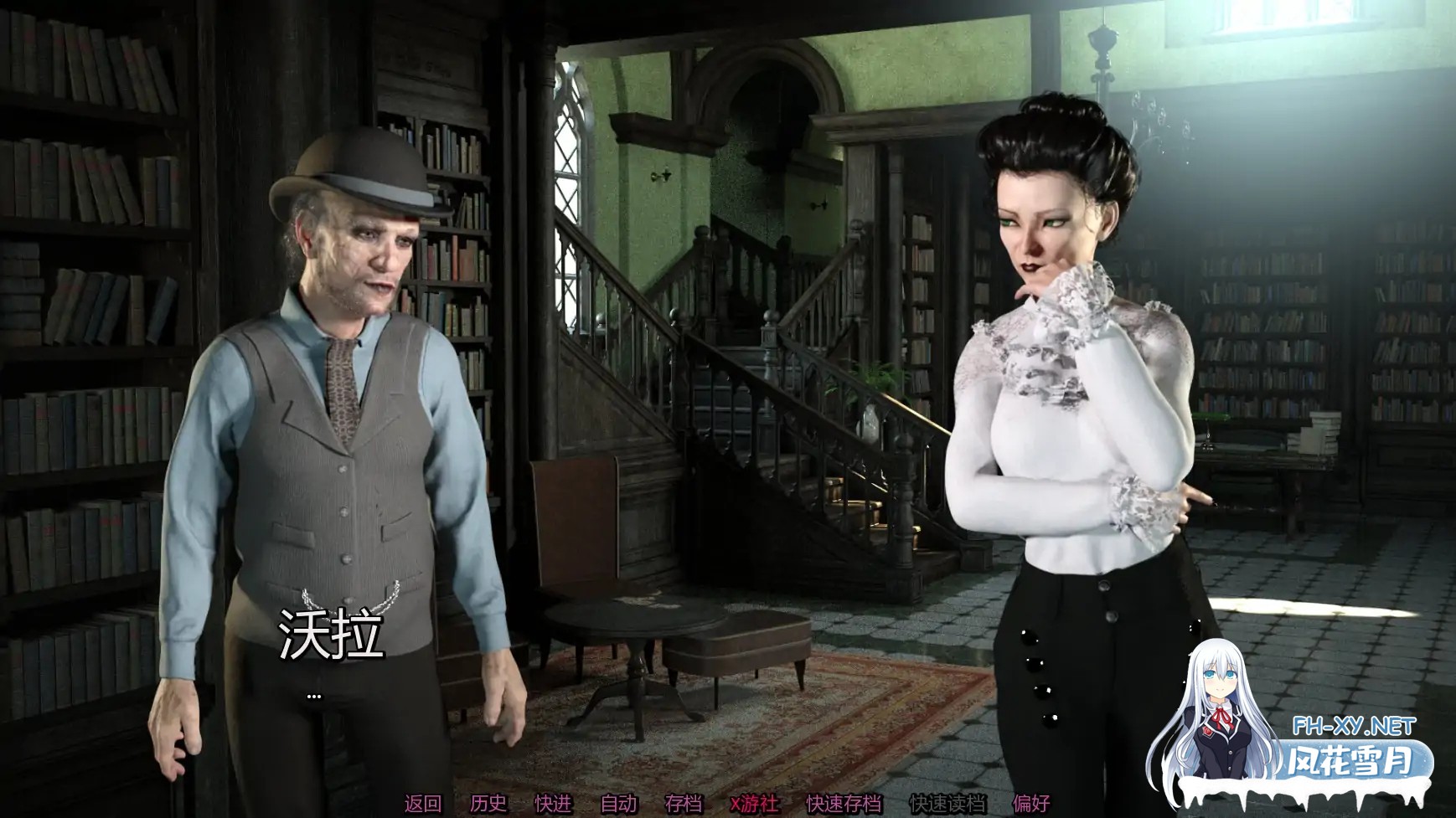 [SLG/AI汉化/幻想/更新/百合/巨乳]太淫秽了/Too Lewd! [Ver0.4.13][PC+安卓/4.14G]-3.jpg