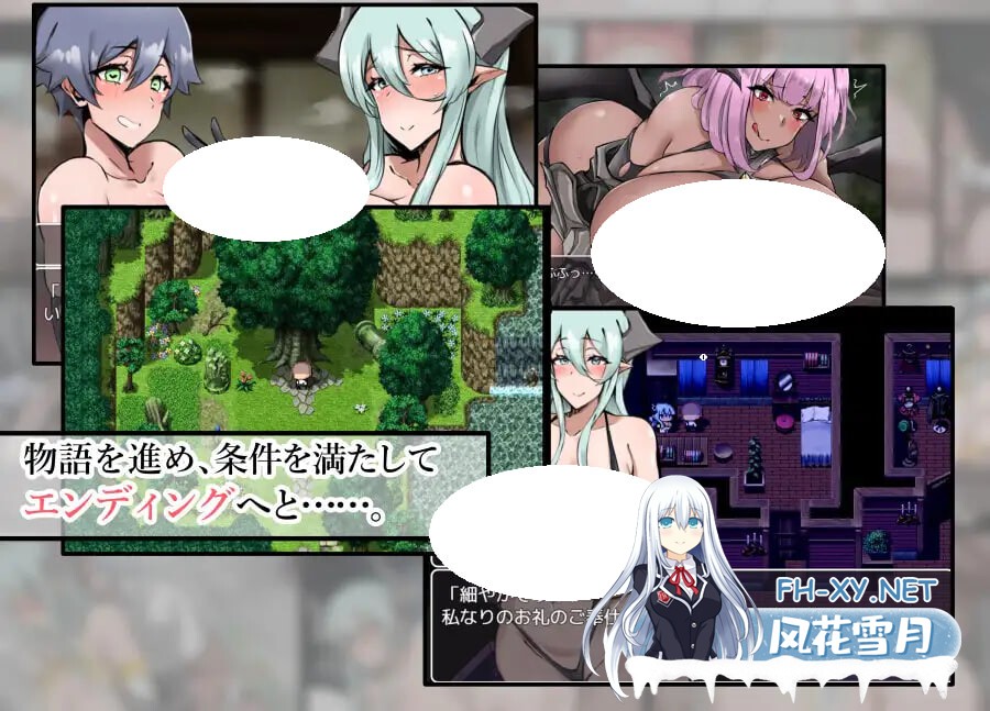[RPG/双端] 母性的她与淫靡的日常 母性的な彼女と淫靡な日々を R AI汉化[1.5G]-5.jpg