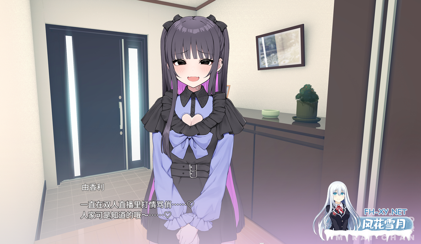 PC[大更新直播调教养成SLG]傻乎乎主播蔚来官中版+新剧情if线DLC+全CG存档+ASMRNo-good Streamer Mirai-chan[7.2G]百度/迅雷/夸克/UC-10.png