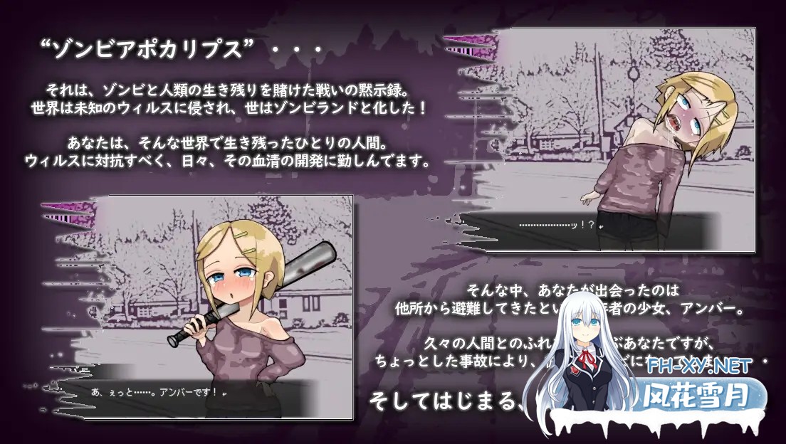 [RPG/AI汉化/肛交/中出/小便][RJ367308/Liquid Moon社团]爱不消亡/LOVE IS UNDEAD ラブ・イズ・アンデッド/LOVE IS UNDEAD[Ver1.17][PC+安卓/760M]-7.jpg