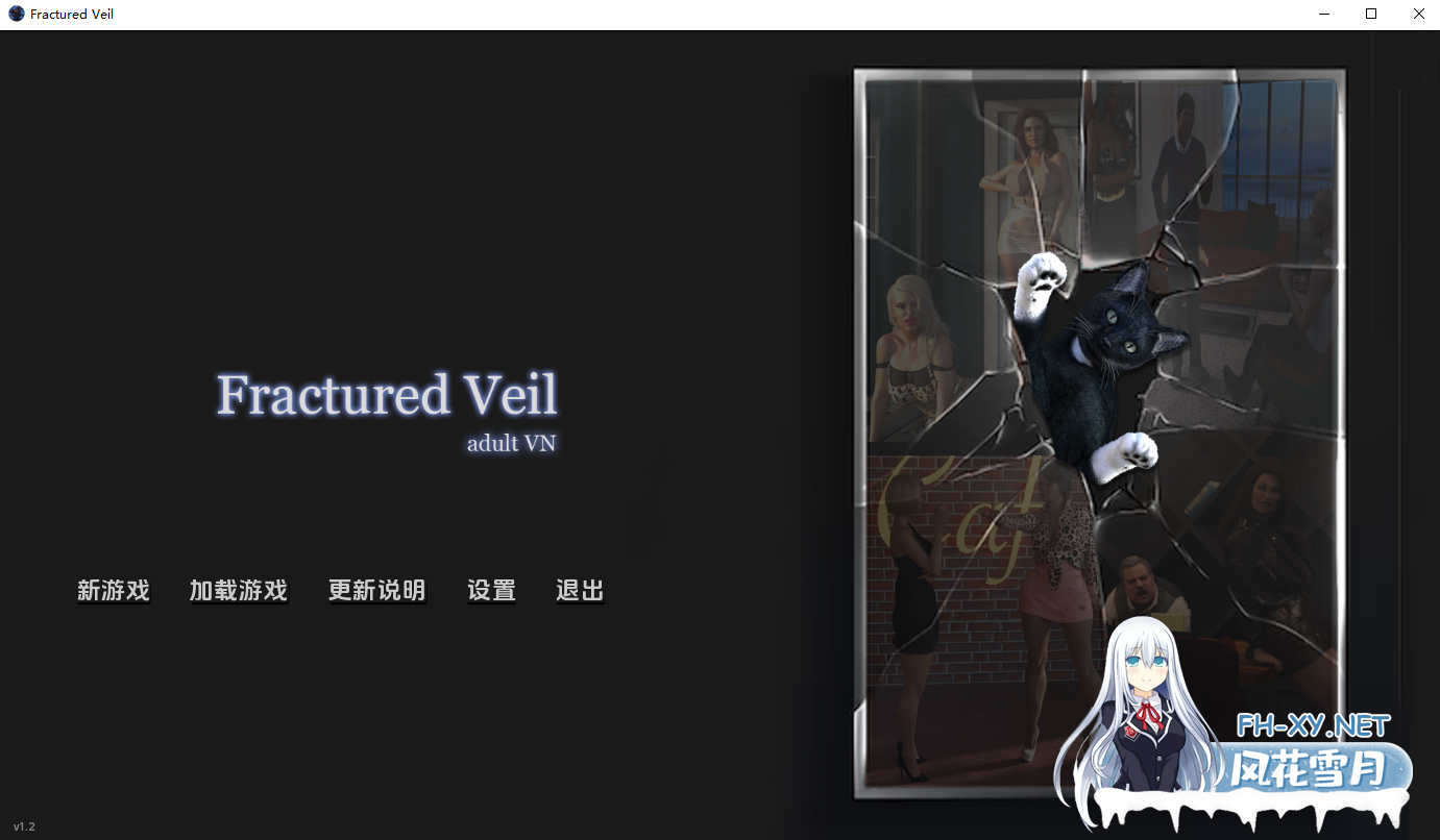 [SLG/汉化/3D/动态/更新]破碎面纱/Fractured Veil[Act 2 Ver1.9][PC+安卓/5.8G]-6.png