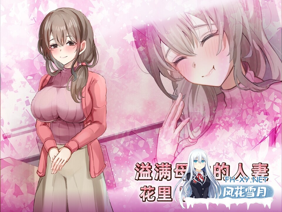 [互动SLG/官中//PC]女性专属风俗～秘密项目的潮吹放题～女性用風俗～裏オプ営業でイカせ放題、やり放題～ 官方中文版[1.21G]-5.jpg