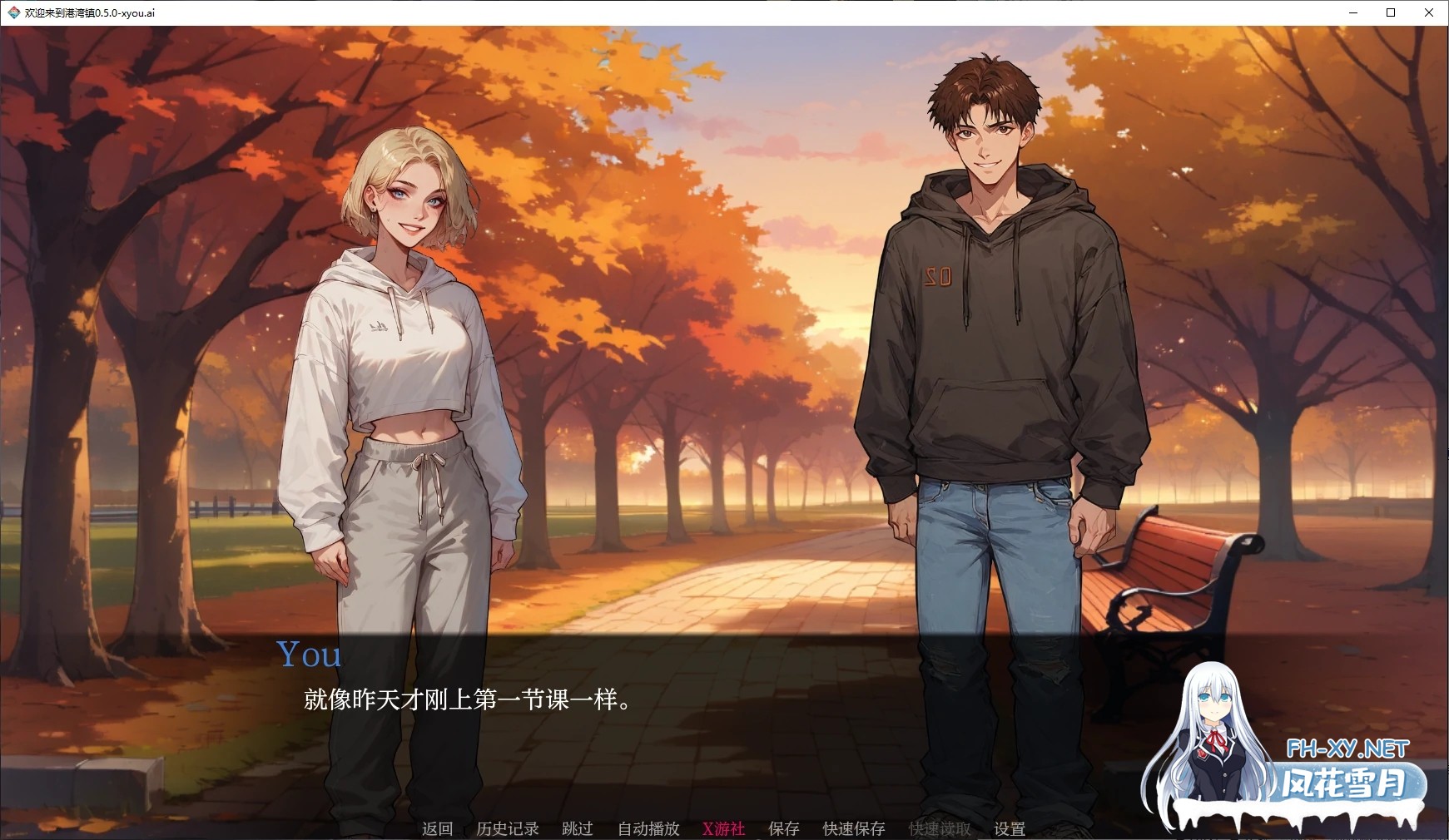 [SLG/AI汉化/2D/动态/更新/AI作画]欢迎来到港湾镇/Welcome to Port Haven[Ver0.7.1][PC+安卓/4.3G]-5.jpg