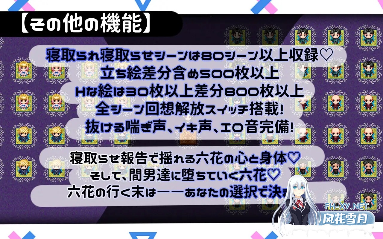 [日式RPG/AI汉化] 擅长被寝取的山田小姐 寝取らせ上手な山田さん AI汉化版+存档 [2.1G/新作]-7.jpg