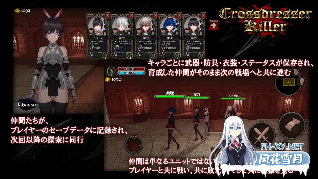 [ACT/中文/3D全动态] 异装癖杀手/Crossdresser Killer Ver1.00 DL官方中文版 [1.3G/新作/全CV]-5.jpg