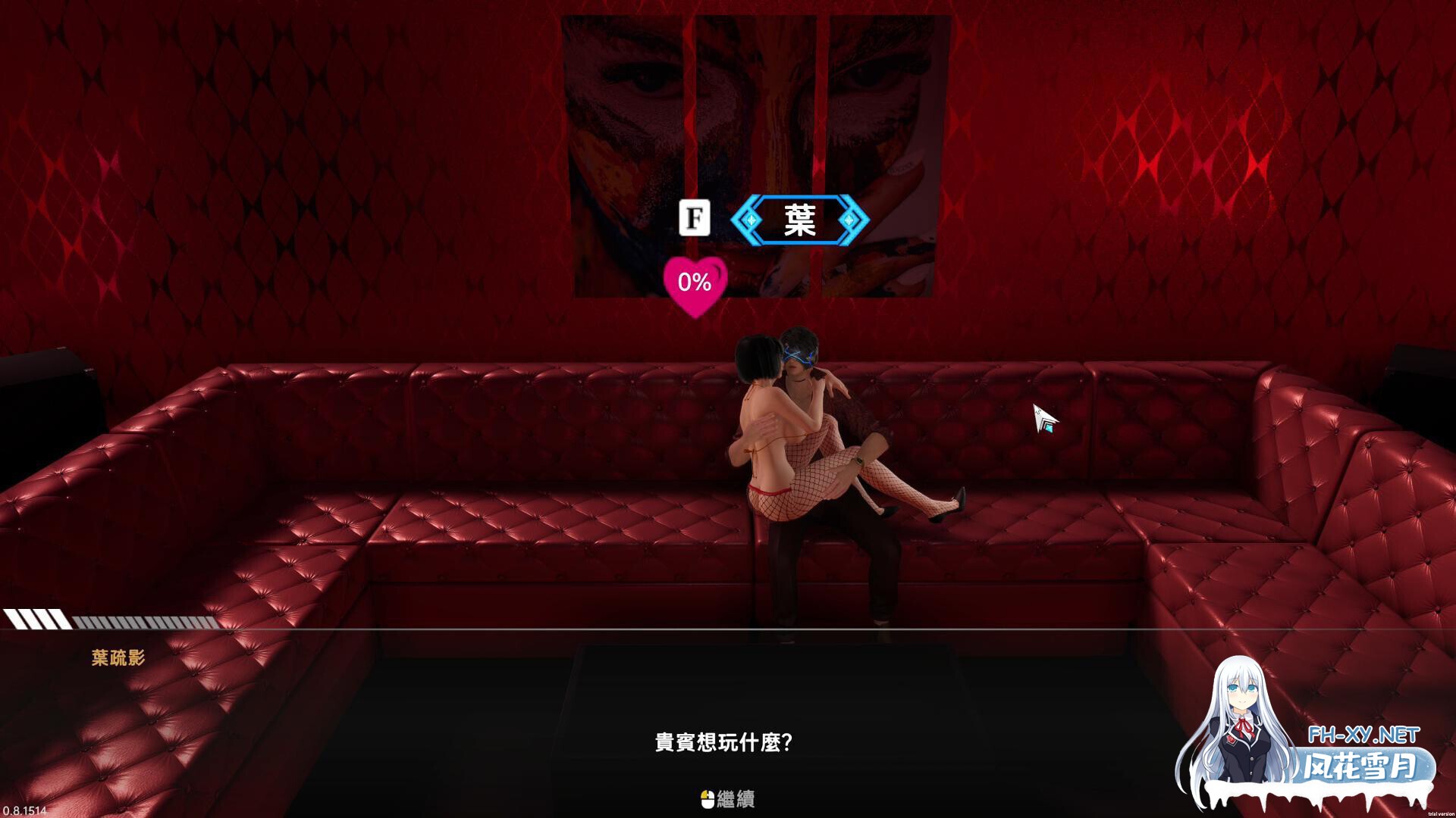 [3D/动态/STEAM官中/步兵/口交/乳交]在賽博世界和100個道侶雙修/LevelUp With 100 Cyber Girlfriend[Ver0.8.1514][PC/9.0G]-5.jpg