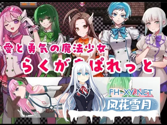 [RPG/AI汉化/拘束/萝莉/中出/强X][RJ01366739/やまいもやまもも社团]”囚人兵”魔法少女野中華怜 /”囚人兵”魔法少女野中カレン[Ver1.02+作弊码][PC+...-7.jpg