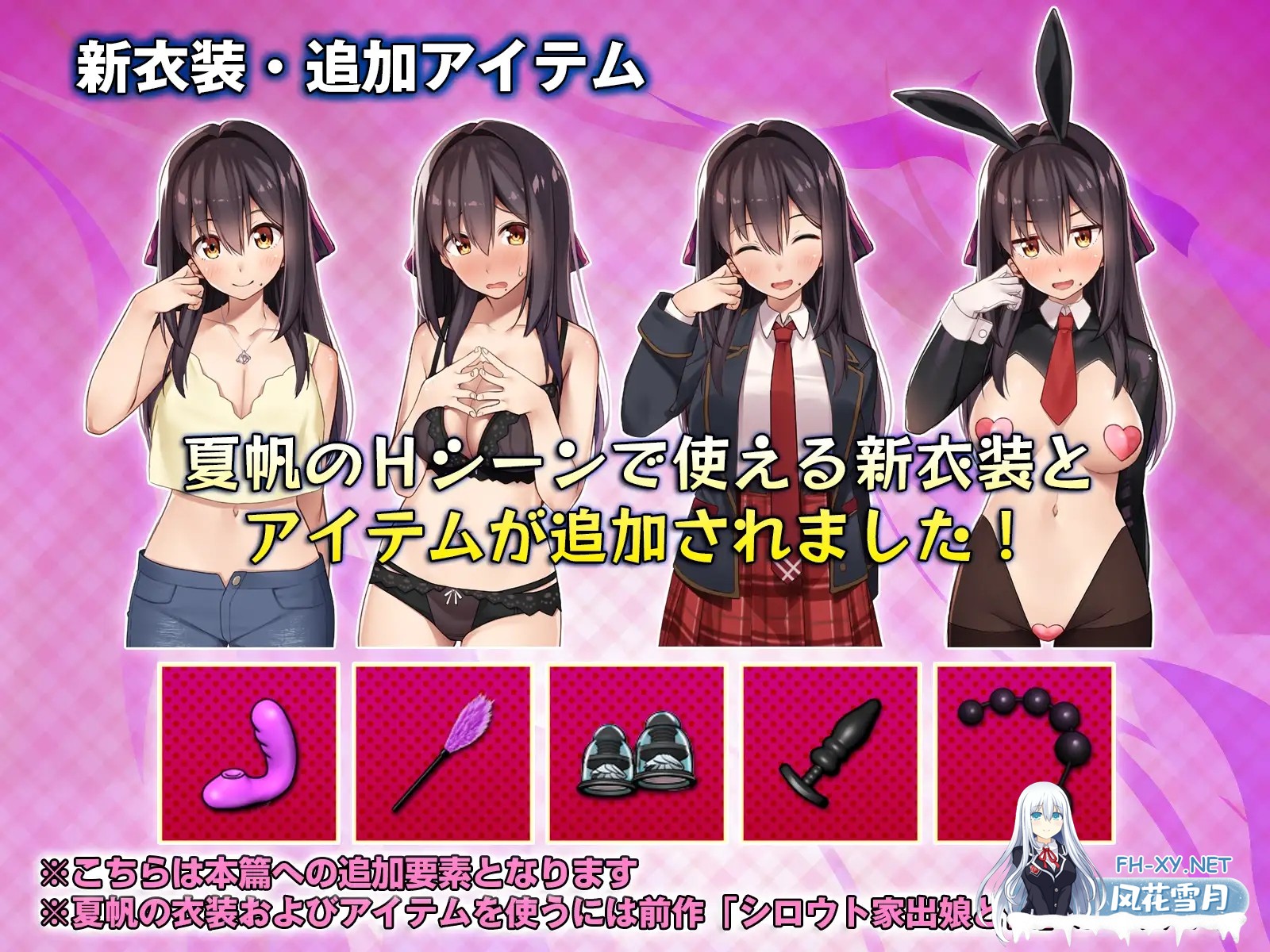 [SLG/AI汉化/中出/肛交/巨乳/口交/更新][RJ01317267/レベル1社团]外行离家少女与我 Sweet Days/シロウト家出娘と俺 Sweet Days[Ver1.02+DLC][PC/1.10G]-5.jpg