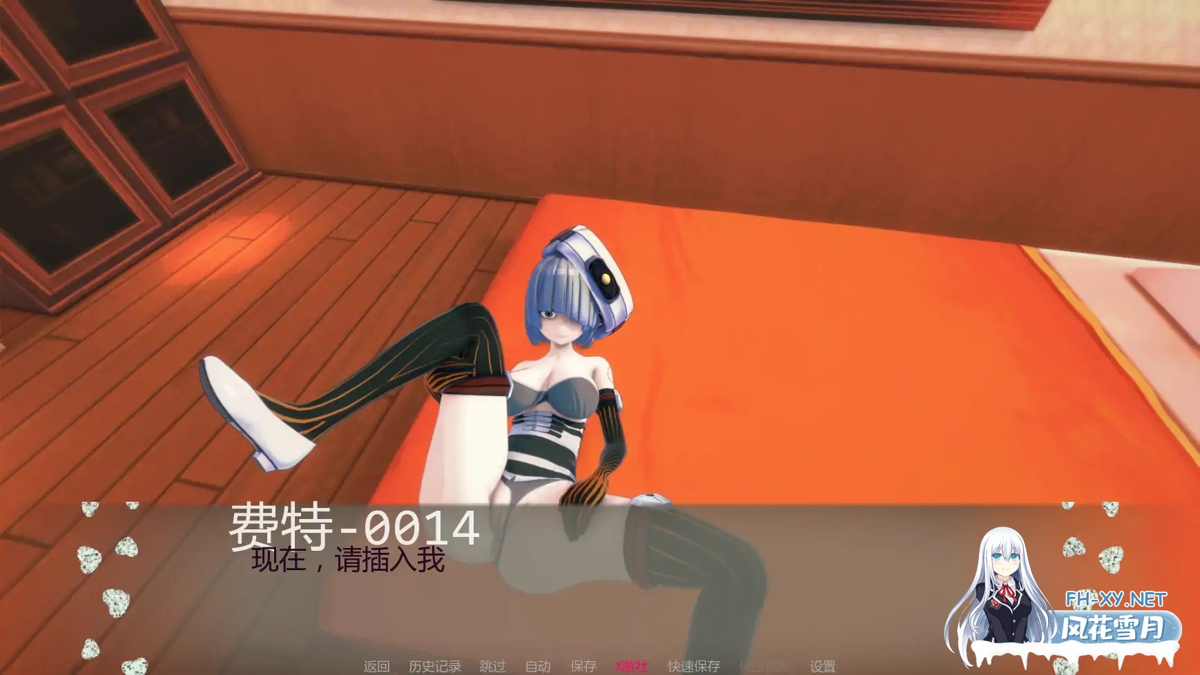 [SLG/AI汉化/后宫]邪恶统治3/Wicked Dominion [ch3][PC+安卓/1.85G]-2.jpg