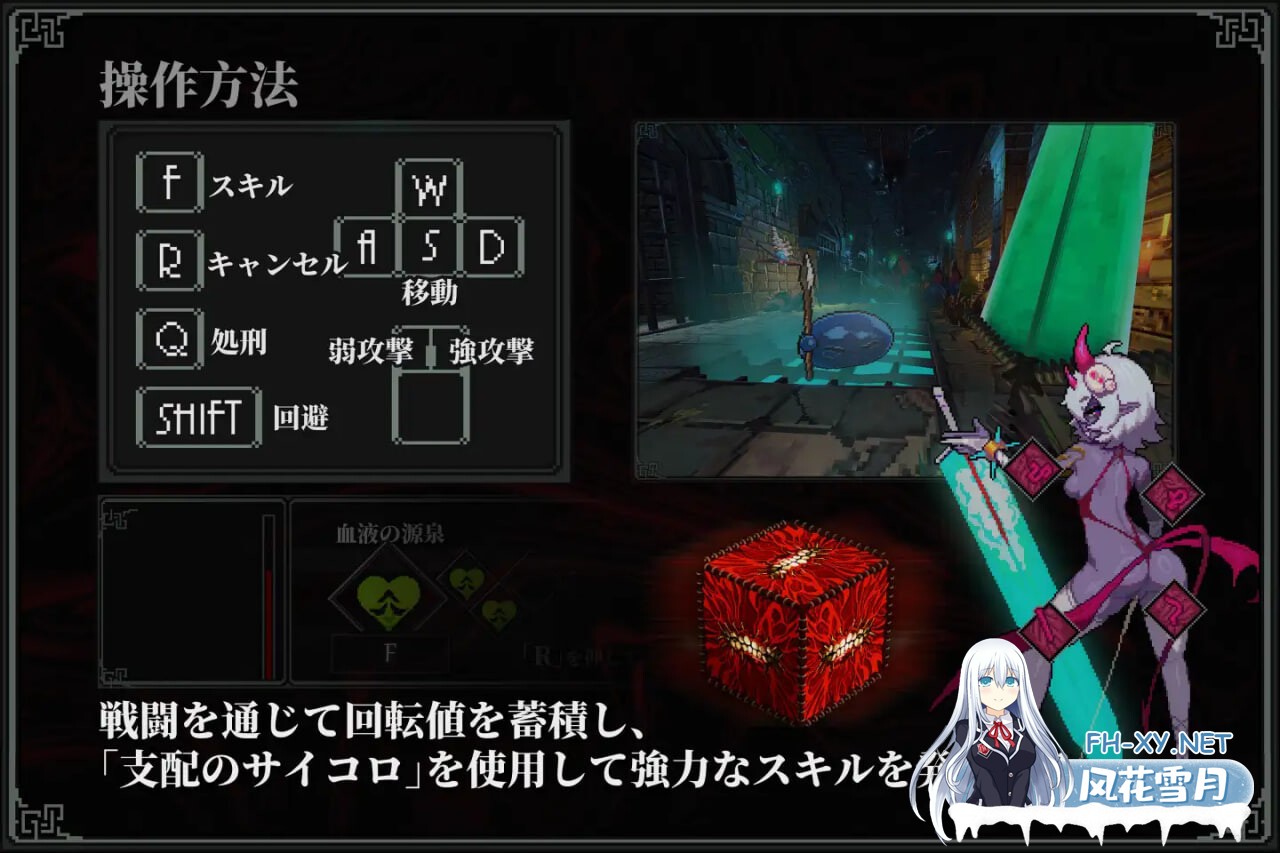 [ACT/PC] MazeCave II~肛门的逆袭~ MazeCave II~肛門の逆襲~ 官中 [1.58G]-2.jpg