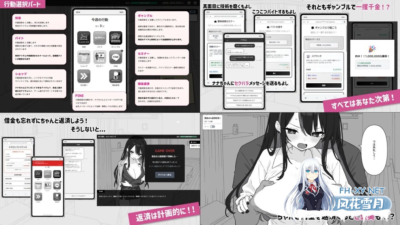 [SLG/双端] 心跳加速！暧昧按摩 ドキドキ!性感マッサージ v1.0.8 官中[623M]-5.jpg