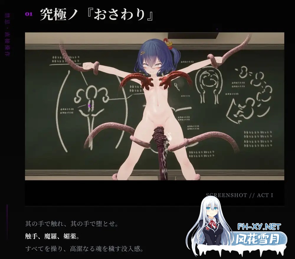 [互动SLG/汉化/巫女/怀孕/异种奸/PC]淫穴调伏之谓 ～退魔巫女3D触摸模拟～ 淫穴調伏トエハ ～退魔巫女3Dおさわりシミュレーション～ v1.0.2 AI汉化...-4.jpg