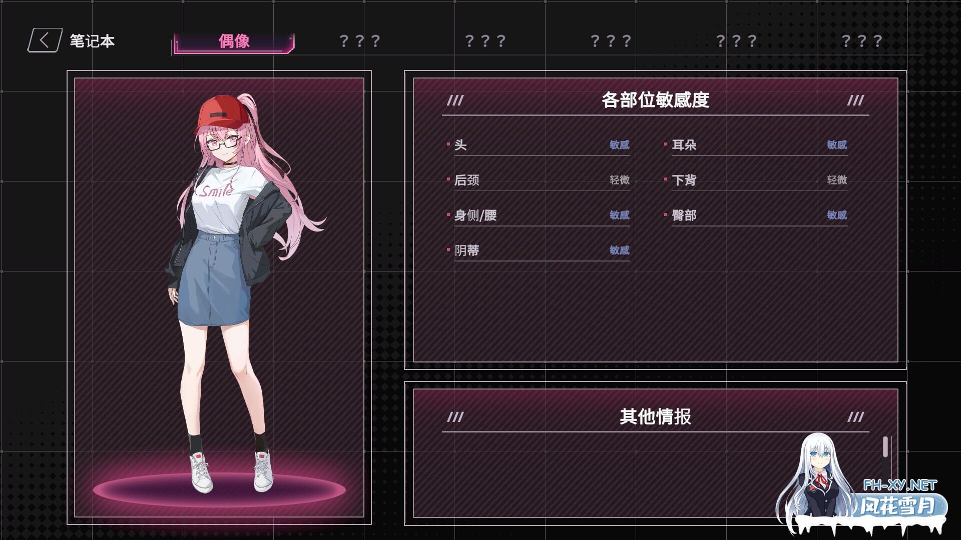 [SLG/官中/巨乳/2D/更新]SexCP-069/[删减内容]：SexCP-069[Ver1.0.10 正式版][PC/2.3G]-6.jpg